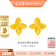 金至尊（3D-GOLD)黃金耳釘女四葉草彎鉤999足金耳飾自戴生日禮物計(jì)價(jià) 金重1.86克(配珠寶禮盒)-多退少補(bǔ)