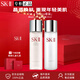 SK-II正品sk2神仙水精華護膚套裝skll抗皺化妝水乳套裝  中秋節禮物 神仙cp套裝