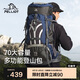 伯希和（Pelliot）戶外登山包背囊徒步旅行露營(yíng)雙肩包70升防水大容量16202509藏藍(lán)色