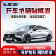 威固（V-KOOL）正品威固汽車(chē)膜VK70前擋膜太陽(yáng)膜汽車(chē)玻璃隔熱防爆膜VK25全車(chē)貼膜 前檔VK70+側后VK25 全車(chē)膜高隱私 全車(chē)套裝