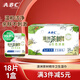 ABCKMS免洗配方抑菌養護親膚不刺激 衛生濕巾18片（含澳洲茶樹(shù)精華）