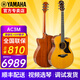 雅馬哈（YAMAHA）A1R/A3R/A5R/AC1R/AC3R全單電箱民謠吉他單板舞臺演出木吉它缺角 新款AC3M 復古色全單電箱40英寸