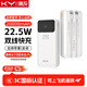 KY康友【3C認(rèn)證】充電寶20000毫安自帶線22.5W快充可上飛機(jī)高鐵便攜移動(dòng)電源 適用蘋果華為小米 白