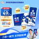 伊利舒化奶 氨糖高鈣無(wú)乳糖牛奶 220ml*12盒/箱 維生素D 營(yíng)養飲品