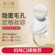 澳蘭黛（AOCILENDA）散粉準孕婦化妝品定妝專(zhuān)用彩妝控油遮瑕護膚品CZ-DZF