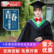 嘉獅學(xué)位學(xué)士服大學(xué)文科理科學(xué)位服博士服學(xué)位服畢業(yè)禮服畢業(yè)季拍照 【綠色農科】學(xué)士服+紙板帽 S （80-115）