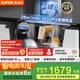 蘇泊爾（SUPOR）國家補貼至高20%抽吸排油煙機家用大吸力28m3頂側(cè)3吸AI巡航揮手全自動單煙機CXW-268-Y-DS1pro