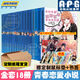 全30冊(cè)我的青春戀愛(ài)物語(yǔ)喜劇果然有問(wèn)題小說(shuō)1-14-14.5冊(cè)+番外篇1+2集體篇妄言錄藝術(shù)畫(huà)集春物小說(shuō)實(shí)體書(shū)簡(jiǎn)體中文版渡航著日本青春校園愛(ài)情小說(shuō)雪乃動(dòng)漫畫(huà)書(shū)周邊 春物小說(shuō)第全套18冊(cè)