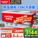 澳柯瑪（AUCMA） 商用大容量冷柜 臥式冷凍展示柜雪糕柜 全籃筐便利店冷凍柜平島柜 【728升冷凍】SD-728