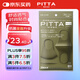 PITTA MASK 防花粉灰塵防曬口罩 卡其色3枚/袋 成人標(biāo)準(zhǔn)碼可清洗使用 