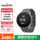 頌拓（SUUNTO）9 Peak Pro多功能心率跑步血氧訓練戶外運動智能手表 板巖灰