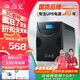山克SK2000 ups不間斷電源2000VA/1200W家用辦公電腦穩(wěn)壓應急備用ups電源
