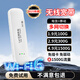 祝余隨身wifi全國通用無線路由器移動隨行流量手機筆記本通用上網(wǎng)卡卡托ufi直插網(wǎng) 【插電版隨身WIFI】珍珠白+全國通用