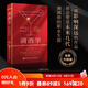 調(diào)酒學(xué)  調(diào)酒學(xué) 調(diào)酒技巧 雞尾酒 調(diào)酒教程 理論 配方   風(fēng)趣透徹的理論講解富有洞察力的調(diào)酒技巧，帶你輕松進(jìn)入雞尾酒的奇妙世界，一部影響深遠(yuǎn)的作品將會(huì)有助于塑造未來(lái)幾代調(diào)酒師的職業(yè)生涯。
