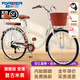 永久（FOREVER）自行車青少年學(xué)生單速變速通勤車城市上班代步淑女低跨度腳踏單車 復(fù)古米黃 變速 旗艦版/加厚鋁輪 26寸【推薦身高155-180cm】