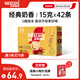 雀巢（Nestle）1+2奶香速溶咖啡0植脂末0反式脂肪三合一42條630g線條小狗同款