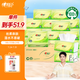 心相印抽紙【肖戰(zhàn)同款】茶語絲享 3層130抽*24包真S碼 紙巾（整箱銷售）