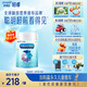 美贊臣鉑睿3段 a2奶粉 幼兒配方奶粉(12-36月)850g 荷蘭進(jìn)口 新國標(biāo)
