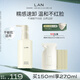 蘭（LAN）【禮物送女友】蘭糯感卸妝油溫和清潔敏感肌眼唇臉卸妝150ml