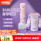 膳魔師（THERMOS）保溫杯吸管杯大容量兒童男女士學(xué)生水杯七夕節(jié)教師節(jié)禮物TEMI 【熱賣】酷洛米 500ml 杯包備用吸管
