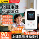 閑鳥(niǎo)智能電子學(xué)生卡證校訊通兒童手機(jī)電話gps定位追蹤器防走丟失神器 【升級(jí)款】無(wú)屏幕+超長(zhǎng)待機(jī)+禮品 5G兒童老年人防走丟追蹤定位器