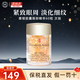 伊麗莎白雅頓（Elizabeth Arden）黃金眼部緊致精華10.5ml 雅頓眼膠60粒膠囊緊致眼周 節(jié)日禮物 雅頓膠囊眼部精華60粒 次拋