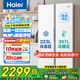 海爾（Haier）冰箱雙開(kāi)門(mén)對(duì)開(kāi)門(mén)兩門(mén)一級(jí)能效雙變頻風(fēng)冷無(wú)霜620升超大容量超薄可嵌入節(jié)能家用白色家電國(guó)家補(bǔ)貼 620L+99.99%黑金凈化+90°自動(dòng)懸停門(mén)