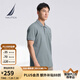 諾帝卡（NAUTICA）【單件直降】男裝25春夏新款商務(wù)休閑舒適親膚棉氨透氣短袖POLO男 霧霾藍41H L
