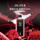 Serge Lutens蘆丹氏 柏林少女濃香水50ml 東方花香調(diào) 生日禮物自營