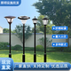 太陽能庭院燈 戶外防水3米led路燈 花園別墅景觀燈小區(qū)公園照明燈 更多款式/歡迎咨詢客服-量大優(yōu)惠