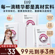 奕沃（EIIO）水光彈潤補(bǔ)水面膜30貼片保濕緊致修護(hù)提亮敏感肌男女生禮物ello