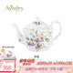 AYNSLEY英國安斯麗蘭花Swirl系列下午茶具咖啡杯碟甜品盤高顏值瓷器禮物 茶壺 蘭花系列