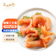 賣(mài)魚(yú)七郎煙熏三文魚(yú)切片2斤（5包裝） 海鮮水產(chǎn) 輕食健康