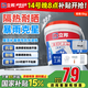 立邦防水涂料屋頂樓頂房頂防水材料屋頂補(bǔ)漏防水膠補(bǔ)漏王5KG 灰色