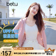百圖betu女裝2025夏季新款時(shí)尚透氣薄外套休閑風(fēng)潮流防曬衣女2504X04 粉紅 S