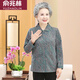俞兆林（YUZHAOLIN）奶奶秋裝長(zhǎng)袖襯衫中老年人女媽媽春秋薄款外套老太太秋天衣服大碼 流沙藍(lán)【上衣】 5XL 【建議140-155斤】