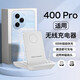 圖禿兔適用榮耀400Pro無(wú)線(xiàn)充電器榮耀400pro超級快充50w充電座66w桌面立式充電支架 白色-通用款【65W超級快充】