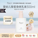 BONPOINT小櫻桃寶寶潤膚乳長效保濕乳液嬰幼兒專用BP兒童身體乳300ml