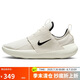 耐克NIKE休閑鞋男緩震E-SERIES AD運(yùn)動鞋DV2436-100帆白42.5