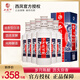 西鳳總廠(chǎng)濃香型白酒整箱禮盒裝婚慶喜酒純糧食酒高度送禮酒整箱西鳳酒 50度 500mL 6瓶 總廠(chǎng)生產(chǎn)西鳳酒