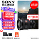 索尼（SONY） 全畫(huà)幅相機(jī)攝像機(jī)大三元變焦鏡頭 【廣角變焦】FE16-35mmF2.8 GM二代 官方標(biāo)配
