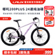 雷克斯LAUX哪吒200plus山地車成人學(xué)生代步通勤鋁合金24速純油碟 星黛紫（標(biāo)準(zhǔn)版） 24速 26英寸