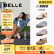 百麗（Belle）張凌赫同款彩虹豆透氣新款德訓(xùn)鞋女商場(chǎng)款運(yùn)動(dòng)阿甘鞋B1U1DAM5預(yù)售 【張凌赫/鐘楚曦同色】貝殼米 38 (240mm)