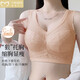 美思大胸顯小內衣女蕾絲全罩杯調整型收副乳大碼聚攏薄款無(wú)鋼圈文胸罩 膚色 80D