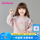 笛莎（DEESHA） 童裝女童長袖衛(wèi)衣2025春季新款兒童女孩可愛小羊印花圓領(lǐng)衛(wèi)衣 淺粉色 140