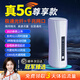 云齊品真5G無(wú)線(xiàn)路由器隨身WiFi移動(dòng)無(wú)線(xiàn)光纖寬帶千兆雙頻上網(wǎng)卡全網(wǎng)通辦公居家戶(hù)外直播網(wǎng)絡(luò )免拉網(wǎng)線(xiàn) 真5G【尊享款】網(wǎng)速狂飆矩陣增益天線(xiàn)