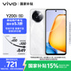 vivo Y200i 8GB+256GB 冰川白【移動用戶特惠】輕薄6000mAh 120Hz金剛護眼屏 5G 拍照 手機