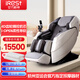 艾力斯特（iRest）按摩椅V5家用4D全身電動(dòng)沙發(fā)柔性導軌全自動(dòng)多功能智能多功能太空艙 【全國多倉速發(fā)】星辰灰