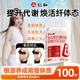 仁和多種維生素b族復(fù)合片100片燃提高新陳代謝肥胖可搭高效減代餐粉脂