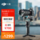 大疆【國家補(bǔ)貼】DJI RS 3 Mini 如影微單穩(wěn)定器手持云臺 單反相機(jī)智能拍攝 三軸防抖 大疆云臺穩(wěn)定器